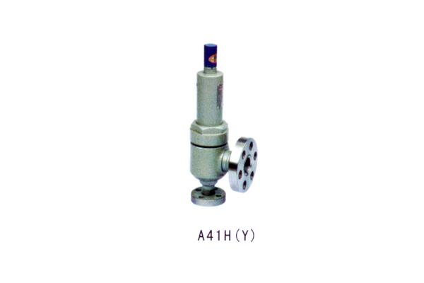 A41H(Y)安全閥
