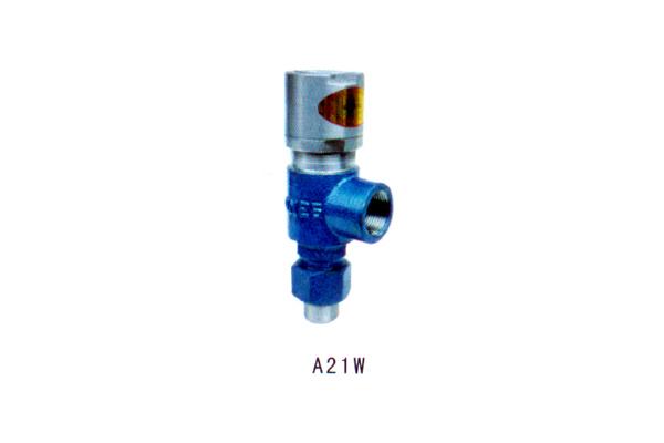 A21W 安全閥