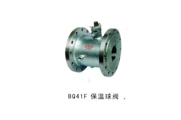 BQ41F 保溫球閥