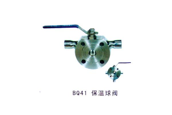 BQ41保溫球閥