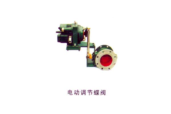 電動調(diào)節(jié)蝶閥