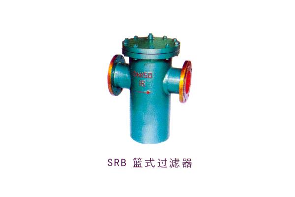 SRB 籃式過濾器
