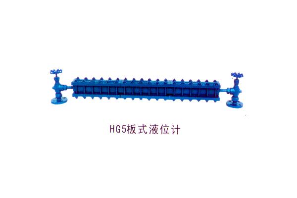 HG5板式液位計