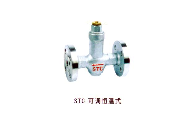STC可調(diào)恒溫式