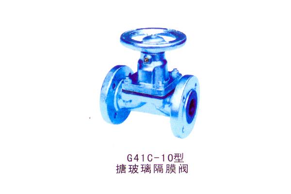 G41C-10型搪玻璃隔膜閥
