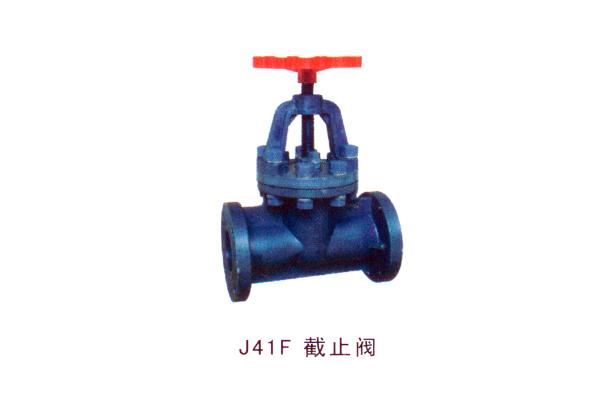 J41F 截止閥