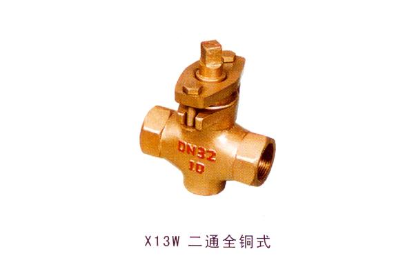 X13W 二通全銅式旋塞閥
