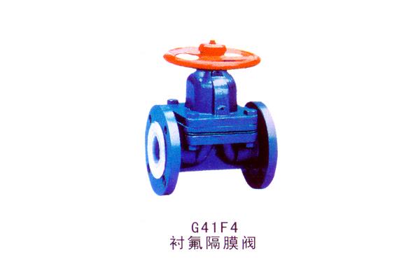 G41F4襯氟隔膜閥