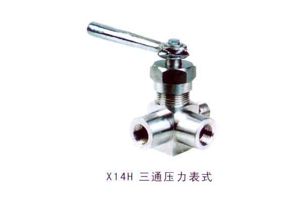 X14H 三通壓力表式旋塞閥