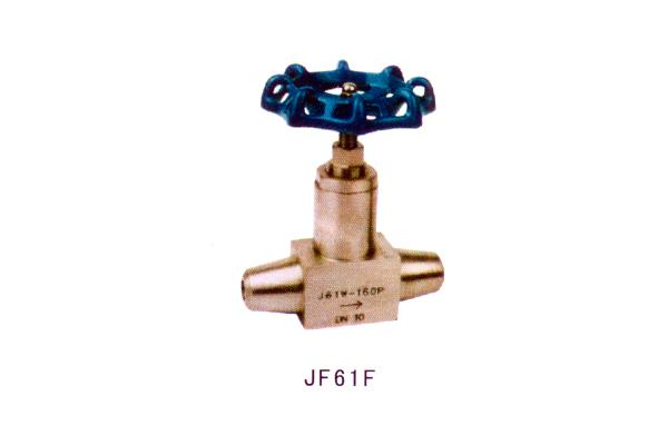 JF61F 針型閥