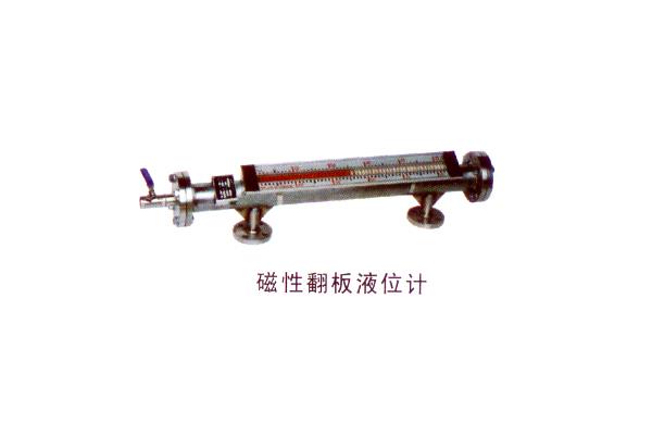 磁性翻板液位計
