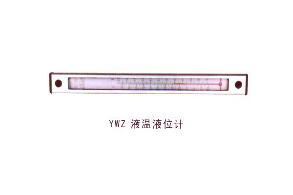 YWZ液溫液位計(jì)