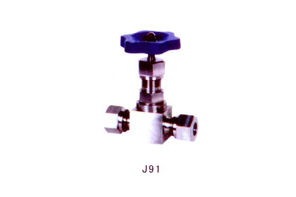 J91針型閥