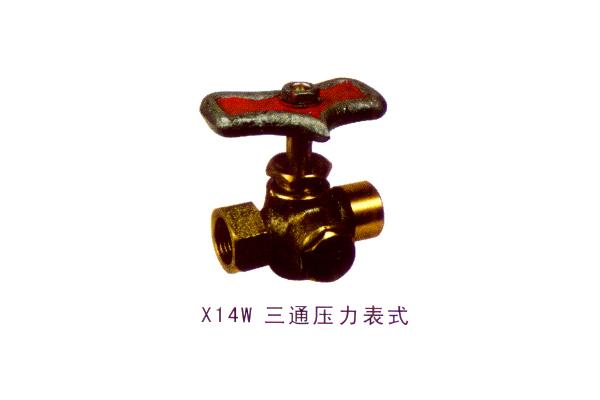 X14W 三通壓力表式旋塞閥