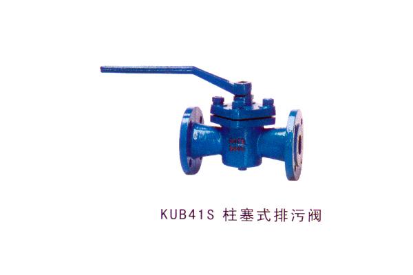 KUB41S 柱塞式排污閥