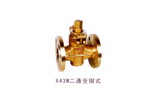 X43W 二通全銅式旋塞閥