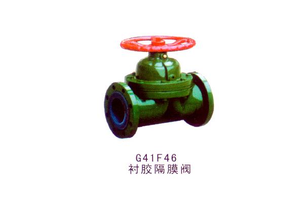 G41F46襯膠隔膜閥
