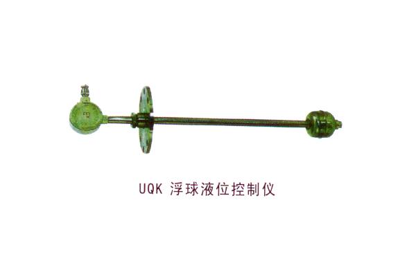 UQK 浮球液位控制儀