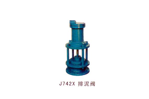 J742X 排泥閥