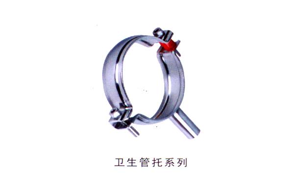 衛(wèi)生管托系列