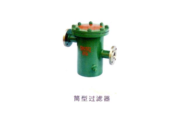 筒型過濾器