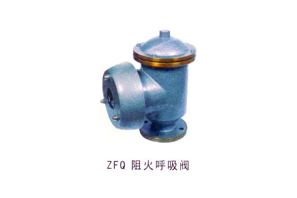 ZFQ 阻火呼吸閥