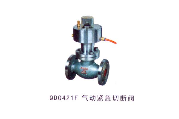 QDQ421F 氣動緊急切斷閥