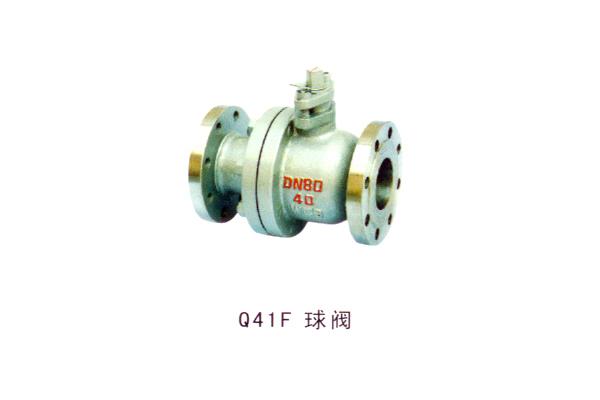 Q41F 球閥