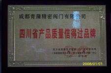 資質(zhì)榮譽