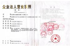 資質(zhì)榮譽