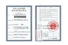 資質(zhì)榮譽