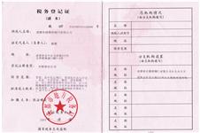 資質(zhì)榮譽