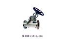 保溫截止閥 BJ45W
