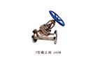 Y型截止閥 J45W