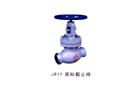 J61Y 美標(biāo)截止閥