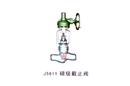 J561Y 磅級(jí)截止閥