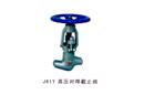 J61Y 高壓對(duì)焊截止閥