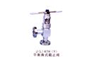 就（L）47H(Y) 平衡角式截止閥