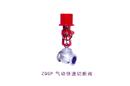 ZQGP 氣動(dòng)快速切斷閥