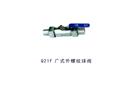 Q21F 廣式外螺紋球閥