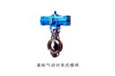 美標(biāo)氣動(dòng)對(duì)夾式蝶閥