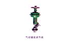 氣動(dòng)罐底調(diào)節(jié)閥