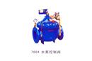 700X水泵控制閥