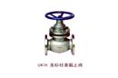 U41H 美標(biāo)柱塞截止閥