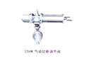 ZSHW 氣動(dòng)切斷調(diào)節(jié)閥