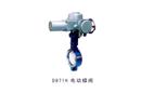 D971H 電動(dòng)蝶閥
