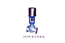 ZDLPM 電子式電動(dòng)調(diào)節(jié)閥