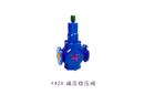 Y42X 減壓穩(wěn)壓閥