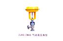 ZJHS ZMAS 氣動(dòng)高壓角型調(diào)節(jié)閥