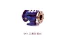 Q45 三通四密封球閥